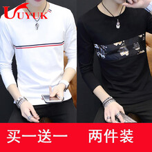 UYUK 長袖 男士T恤 TX03白色+TX10黑色 