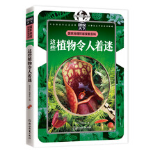 國家地理環(huán)球