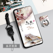 小米4c磨砂套