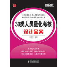 弗布克