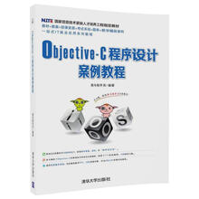 objective-c