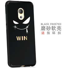 手雕工坊 魅族PRO6 手機(jī)殼/保護(hù)套