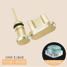 vivoy23防塵塞