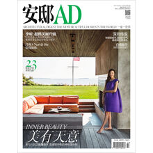 安邸ad