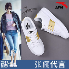 安踏（ANTA）板鞋-3安踏白/洋金 35，36