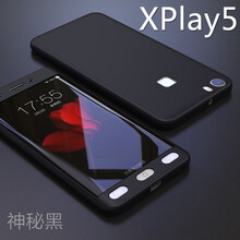 倍諾佳（BEILUOJIA） vivoxplay5；vivoxplay5a 手機殼/保護套