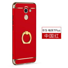 抗摔保護(hù)套，讓你輕松出行
