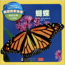 探索世界小百科