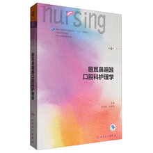 書摘