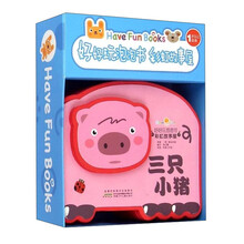 好好玩