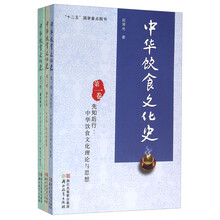 中華文化史