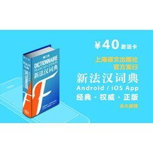 激活卡