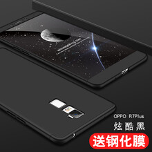 oppo手機r7鋼化
