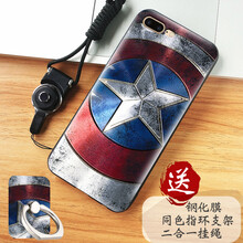 逆翔 iphone7plus 手機殼/保護套