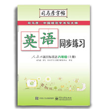 人教版八年級(jí)上冊(cè)