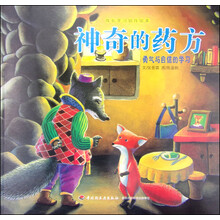 成長繪本