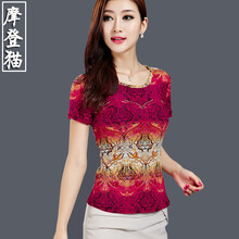 摩登貓（Moderncat） 印花 短袖 T恤 女 圓領(lǐng)