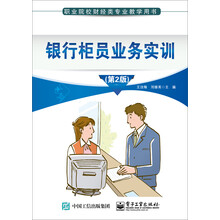 書業(yè)務(wù)