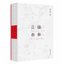 三國(guó)演義卡牌