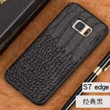 阿西迪巴（Ashle Tipet） 三星S7/S7edge 手機殼/保護套