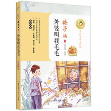 名師導(dǎo)讀
