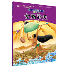 中國動(dòng)畫升級(jí)版