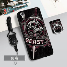 y51a手機(jī)保護(hù)套