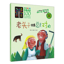 100