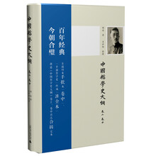 新民說