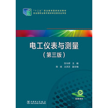 儀表