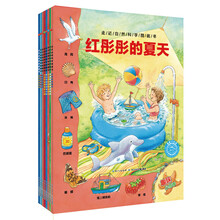 圖畫書