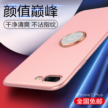 apple7玫瑰金