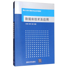 大學(xué)專業(yè)