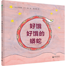 圖畫書