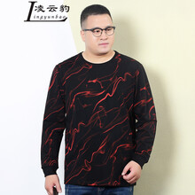 凌云豹（Lingyunbao） 長(zhǎng)袖 男士T恤 紅色 