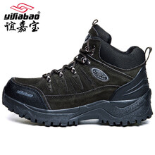 誼嘉寶男士軍綠 
