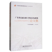 工程建設(shè)