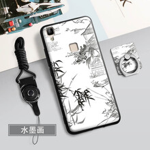 想之購 vivo v3ma v3L V3m 5.0英寸 手機殼/保護套