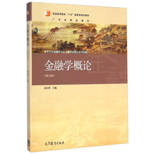 書(shū)摘