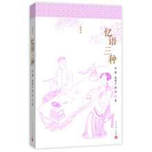 書評