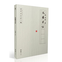 書(shū)評(píng)