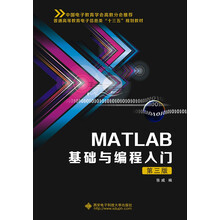 matlab入門