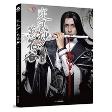 抄書摘