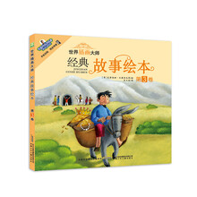 世界插畫大師