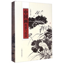 中國畫(huà)