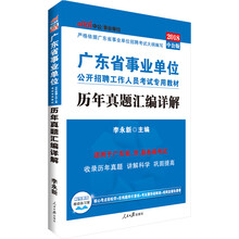 中公教育事業(yè)單位
