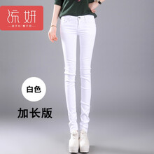 bodywish 低腰  女 長褲 牛仔褲