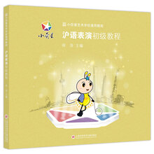 小熒星