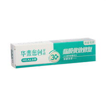口臭牙齦