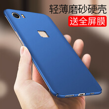 靈之彩 vivo xplay5 手機(jī)殼/保護(hù)套